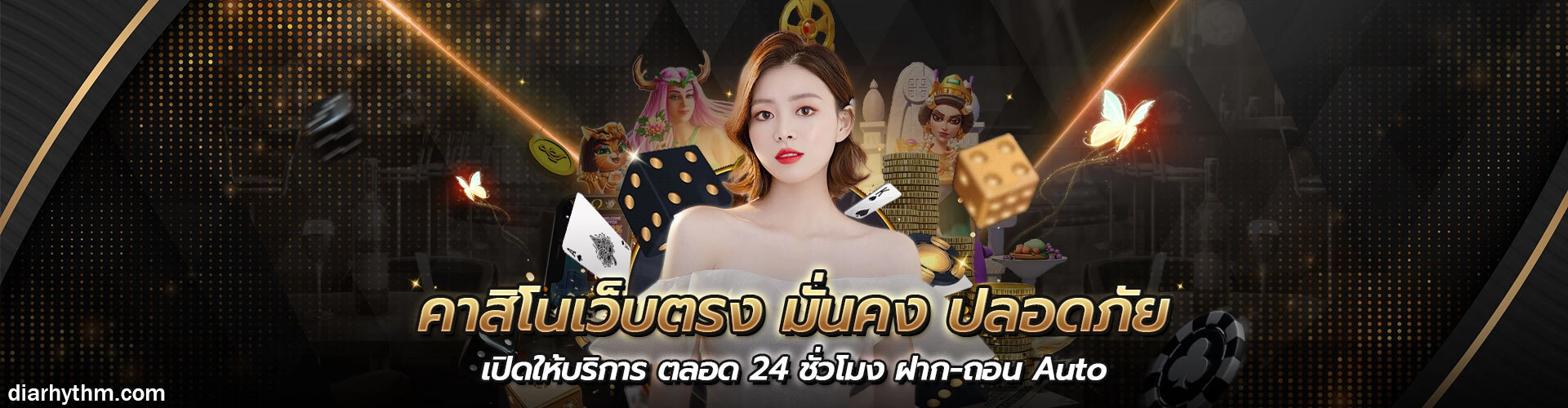 ufabet ฝากถอน ไม่มีขั้นต่ำ